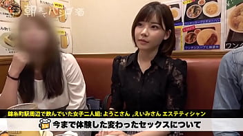 Chinezoaica arata foarte bine si este hotarata sa puna pizda pe gura acestui golan